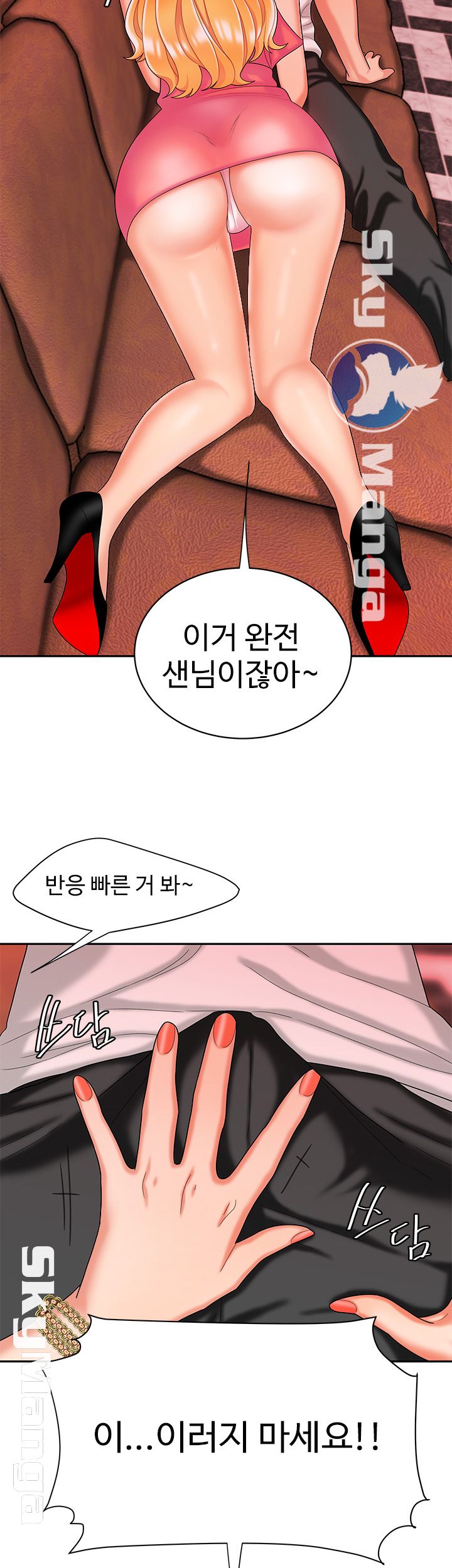 Dancing Wind Raw Chapter 3 Page 78