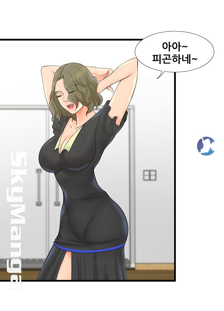 Dancing Wind Raw Chapter 3 Page 79