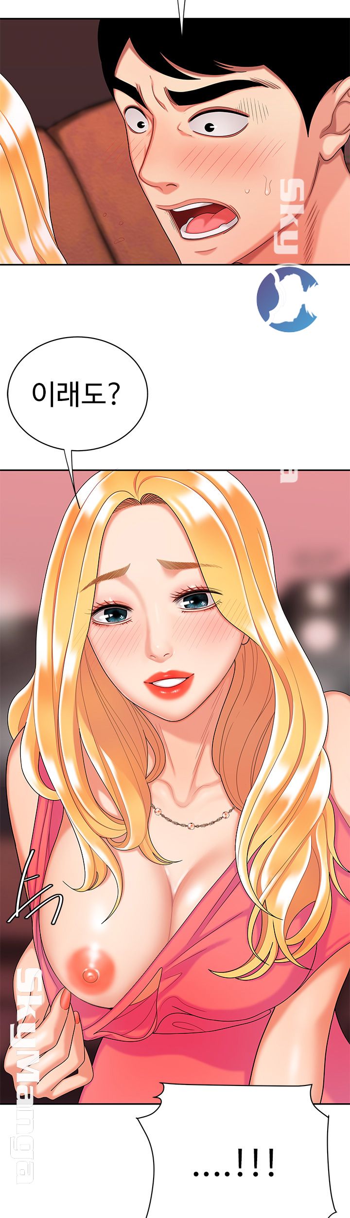 Dancing Wind Raw Chapter 3 Page 80