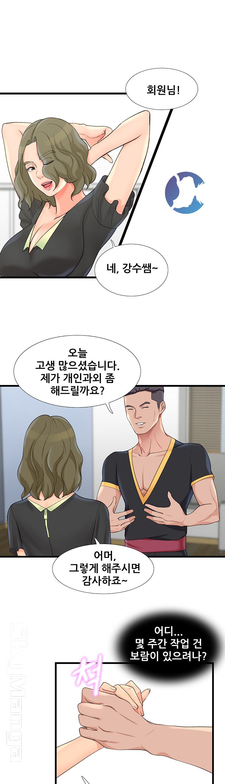 Dancing Wind Raw Chapter 3 Page 81