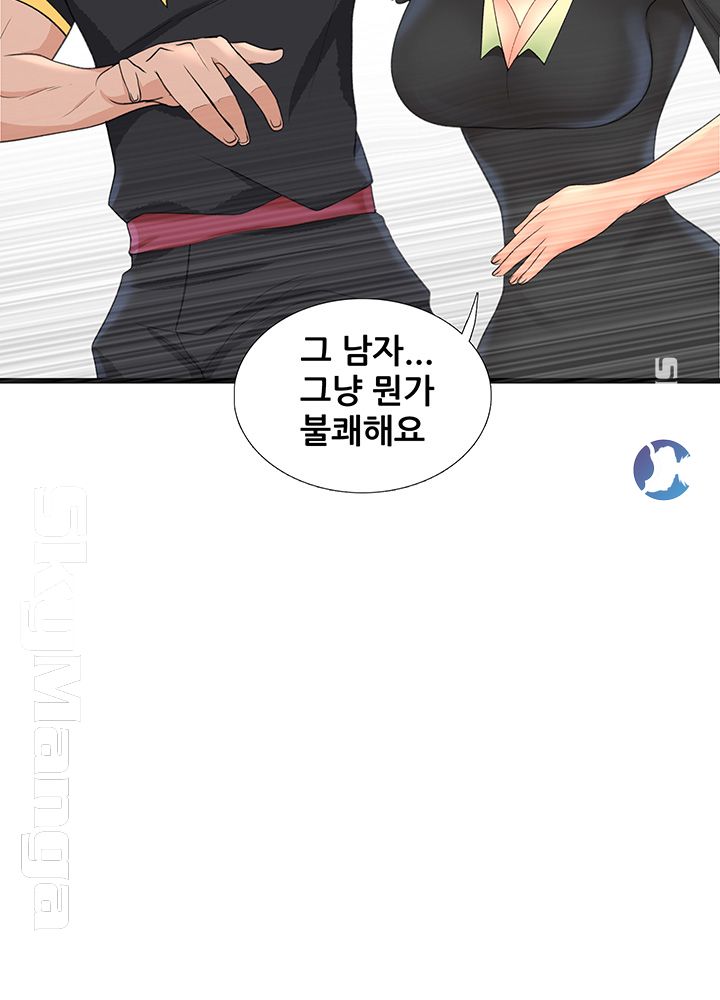 Dancing Wind Raw Chapter 3 Page 84