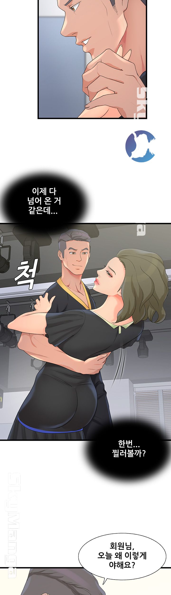 Dancing Wind Raw Chapter 3 Page 86