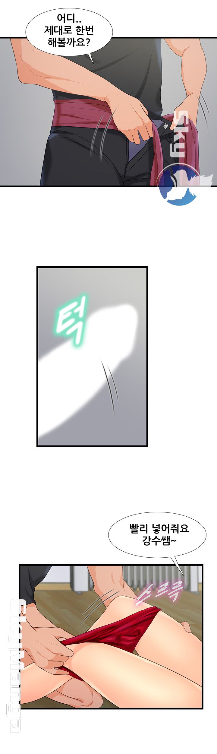 Dancing Wind Raw Chapter 3 Page 91