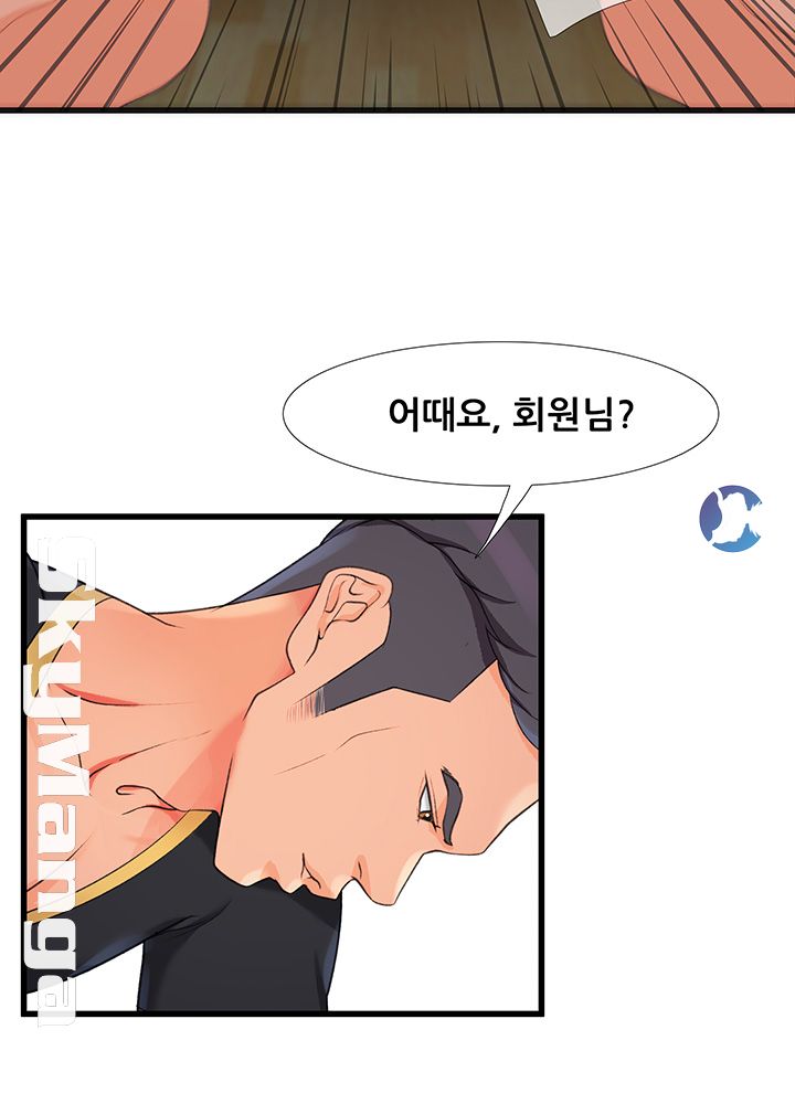 Dancing Wind Raw Chapter 3 Page 93