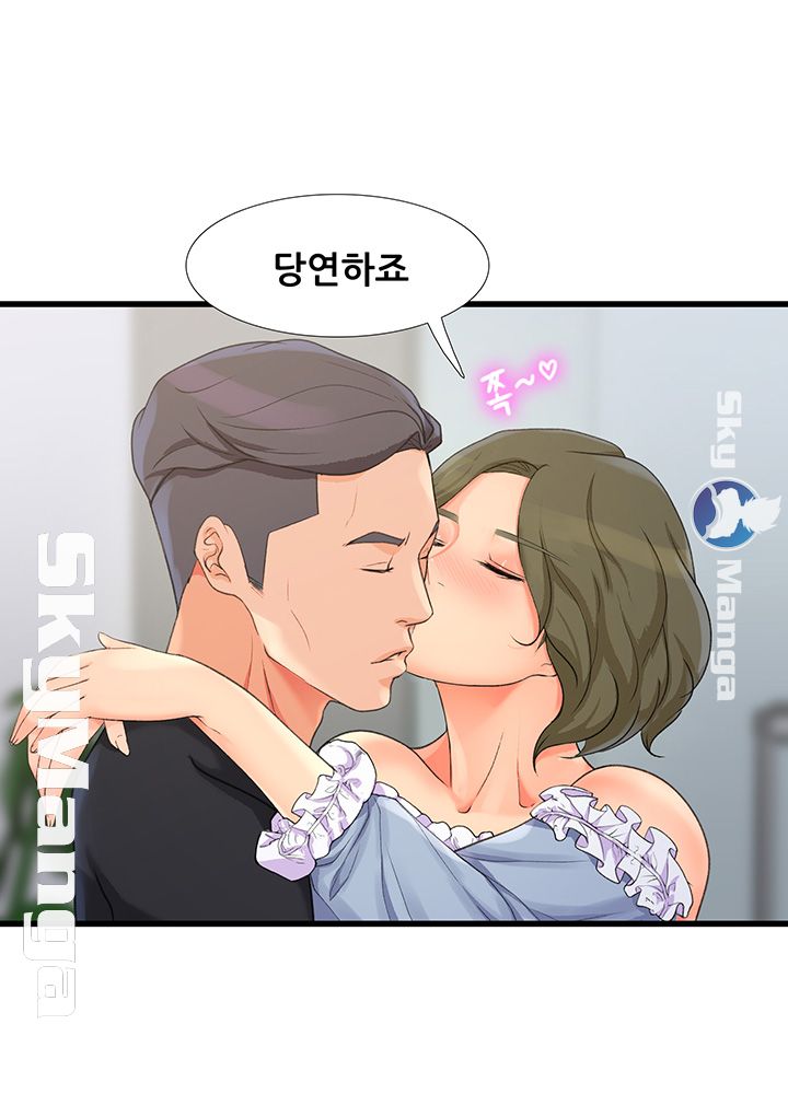 Dancing Wind Raw Chapter 3 Page 99