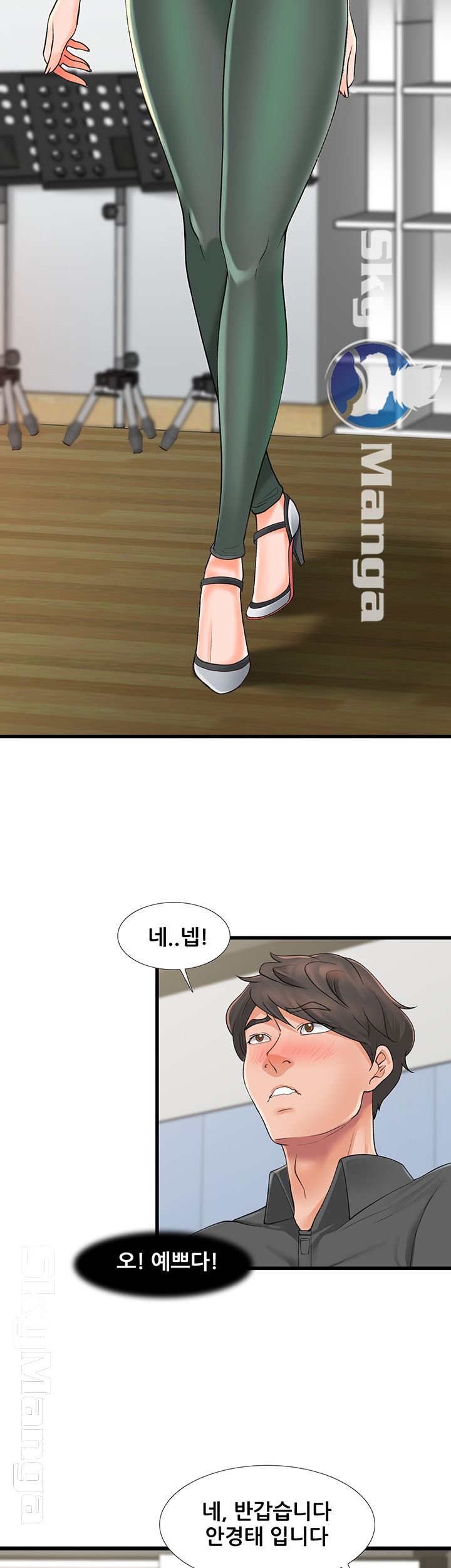 Dancing Wind Raw Chapter 4 Page 13