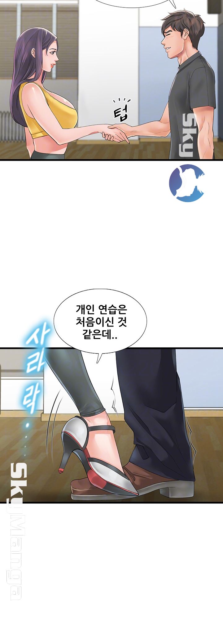 Dancing Wind Raw Chapter 4 Page 14