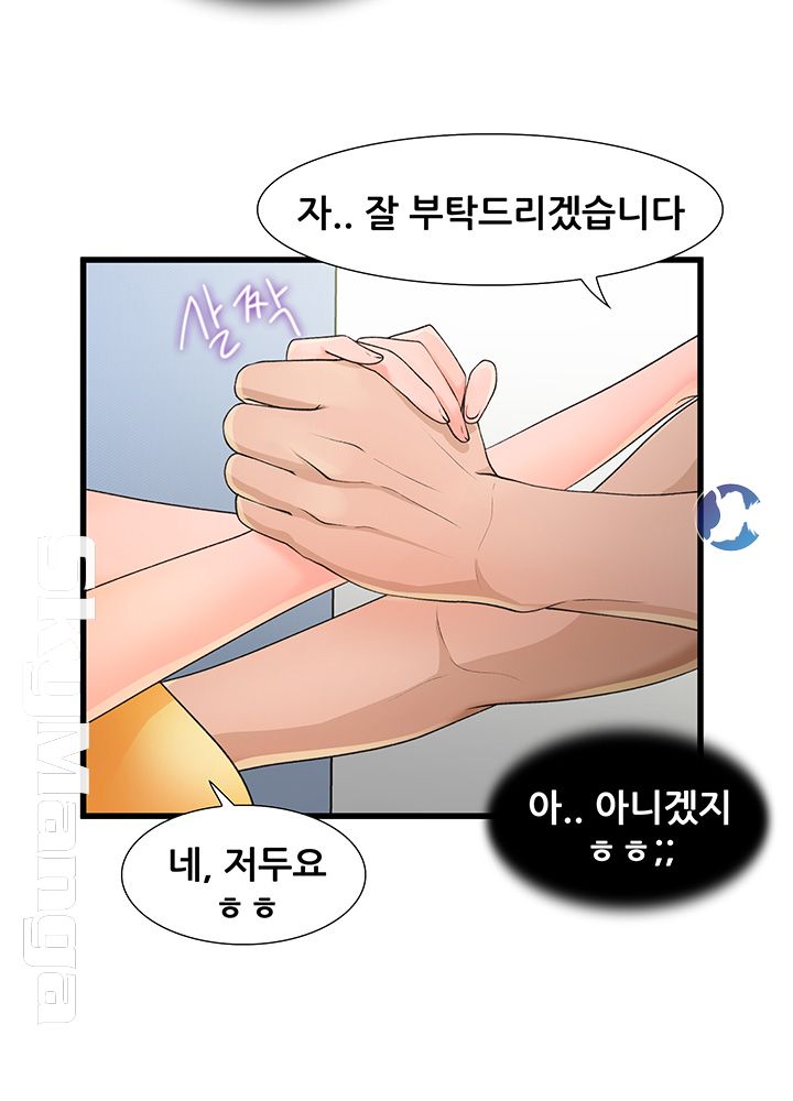 Dancing Wind Raw Chapter 4 Page 18