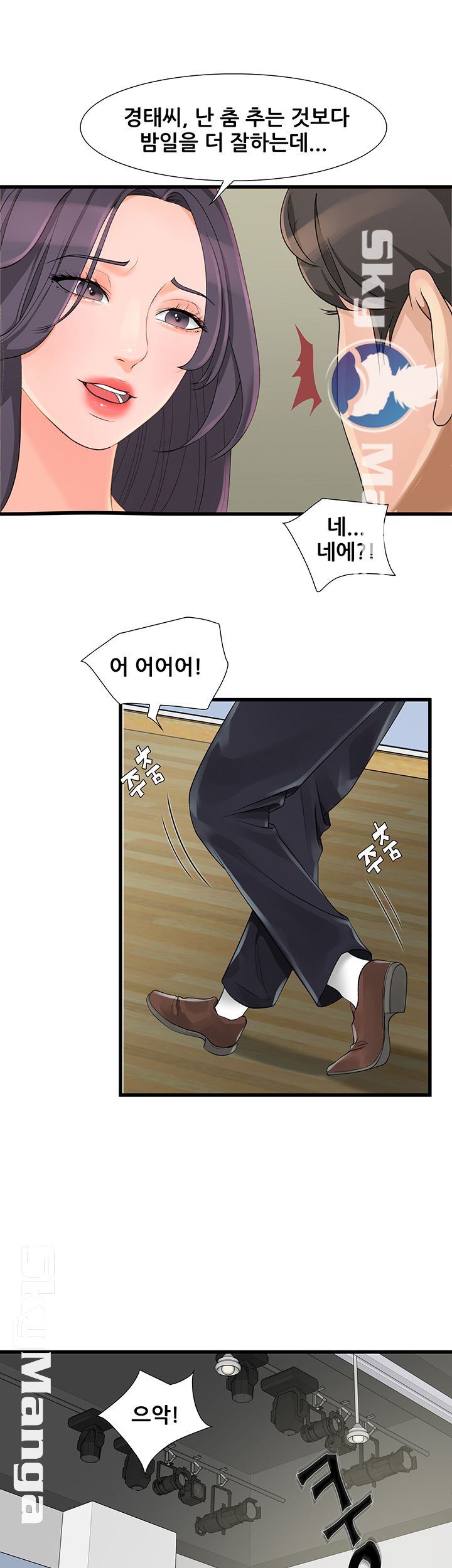 Dancing Wind Raw Chapter 4 Page 25