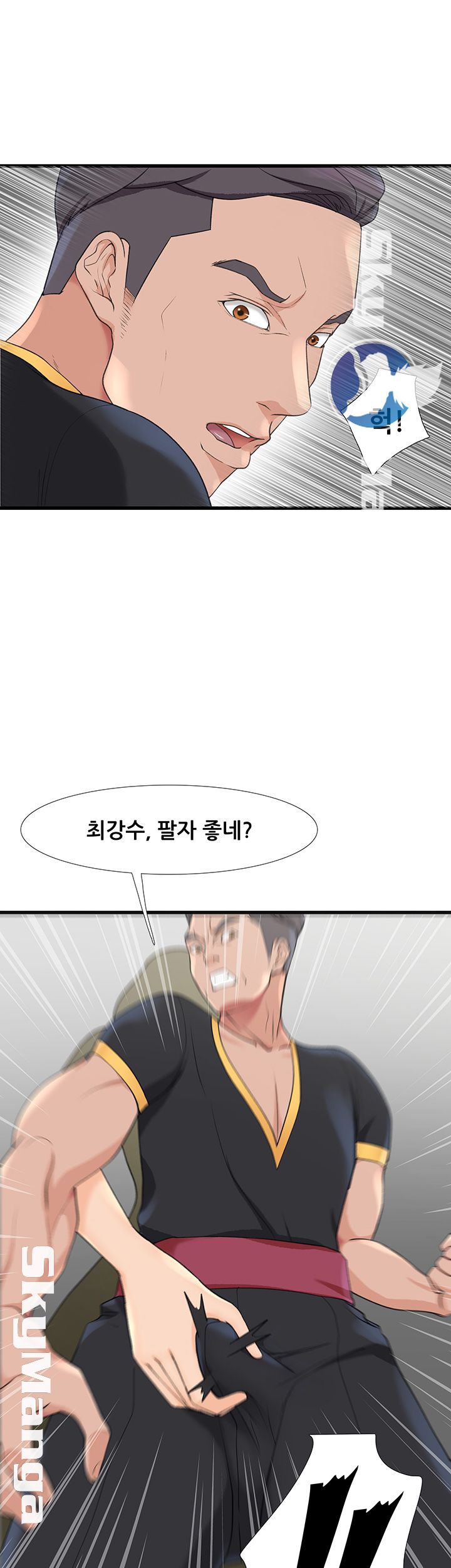 Dancing Wind Raw Chapter 4 Page 3