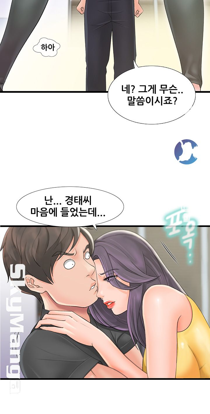 Dancing Wind Raw Chapter 4 Page 33