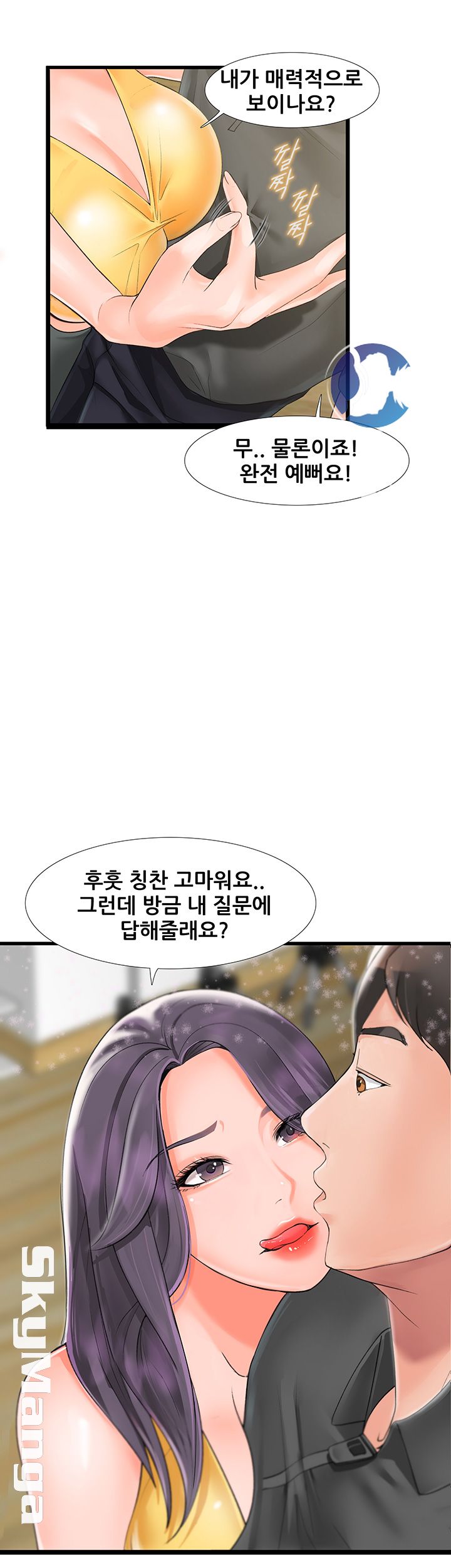 Dancing Wind Raw Chapter 4 Page 34