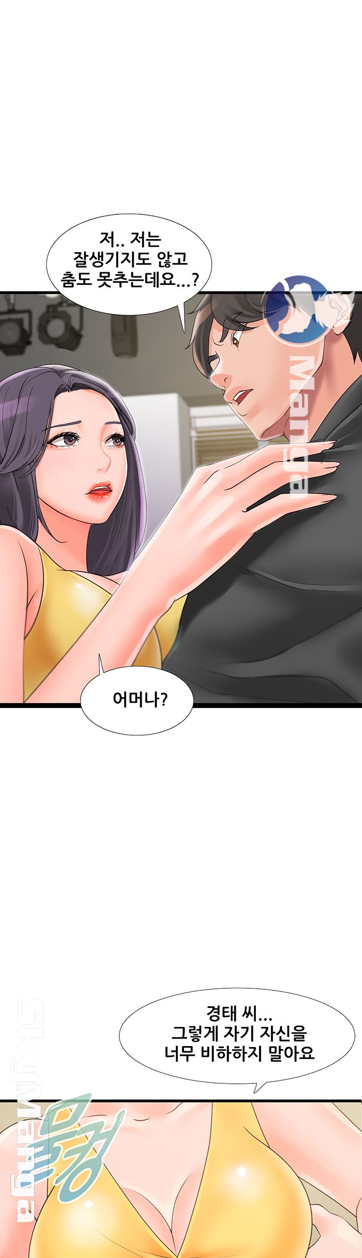 Dancing Wind Raw Chapter 4 Page 35