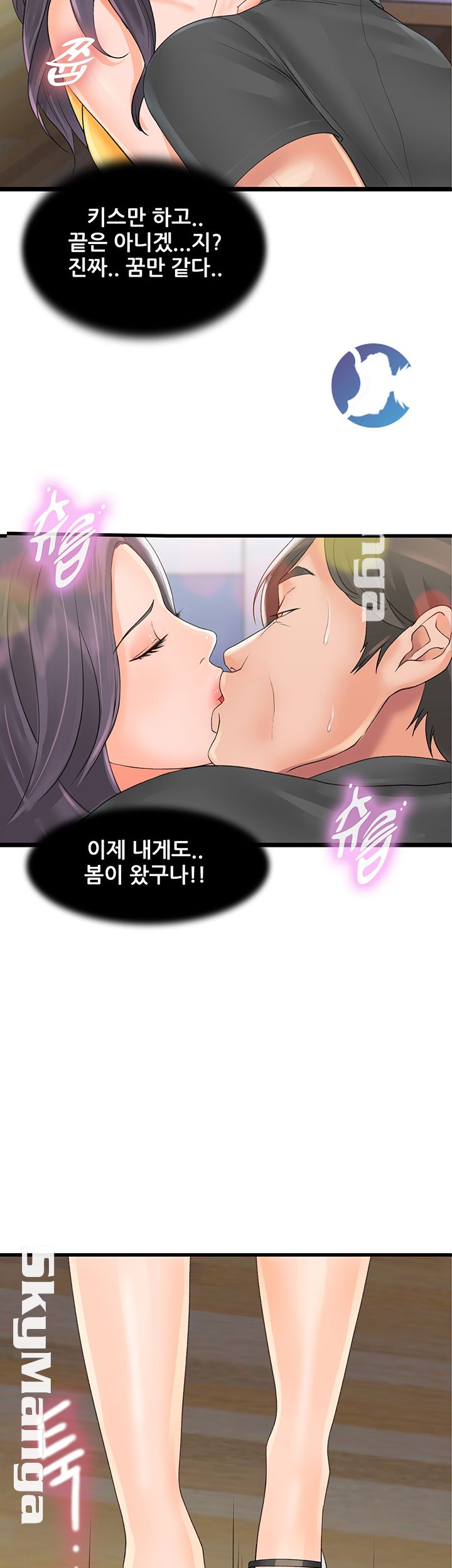 Dancing Wind Raw Chapter 4 Page 38
