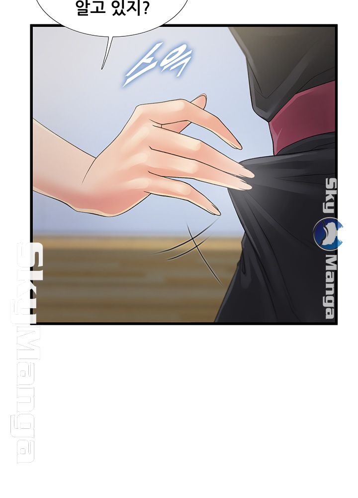 Dancing Wind Raw Chapter 4 Page 7
