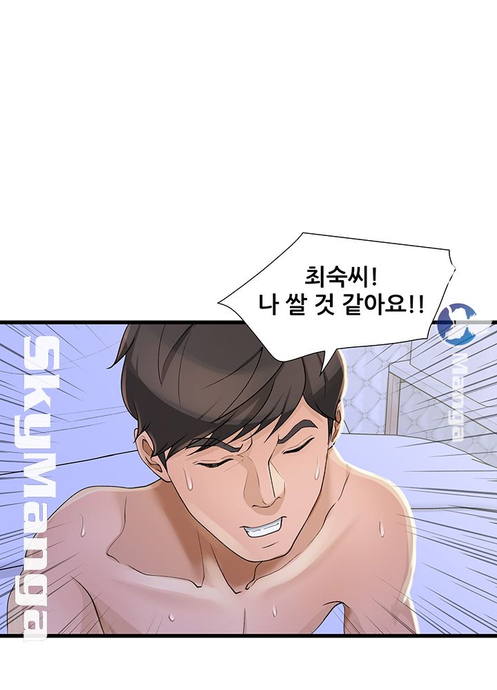 Dancing Wind Raw Chapter 5 Page 24