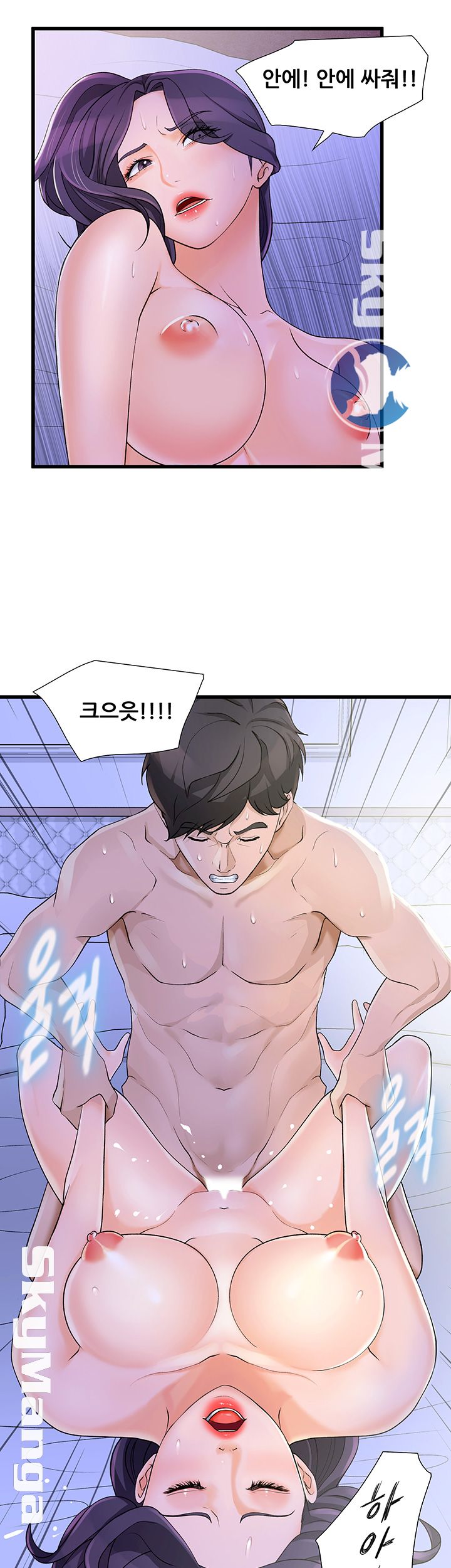 Dancing Wind Raw Chapter 5 Page 25