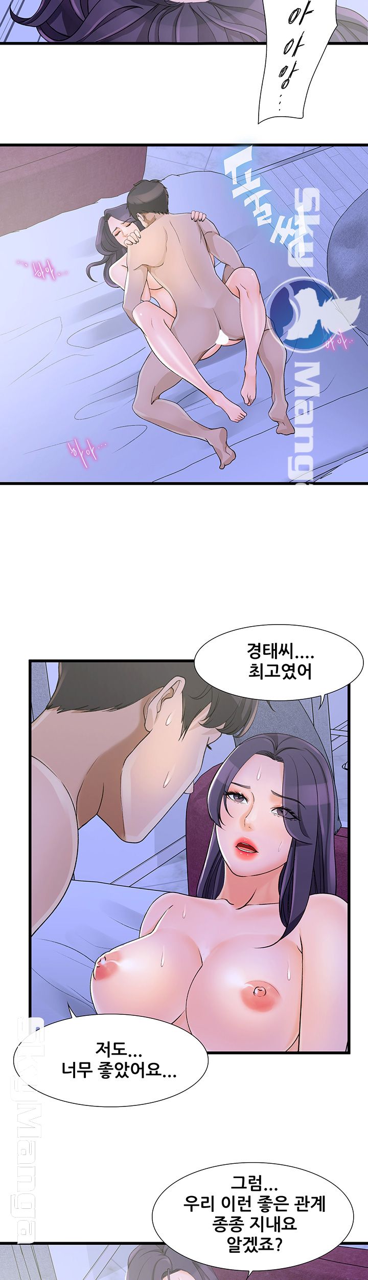Dancing Wind Raw Chapter 5 Page 26