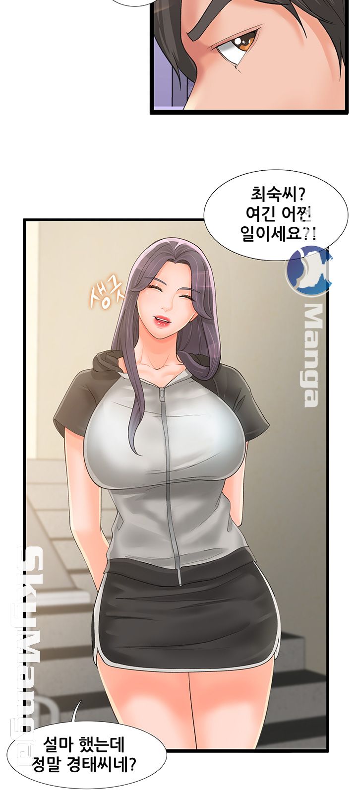 Dancing Wind Raw Chapter 5 Page 30