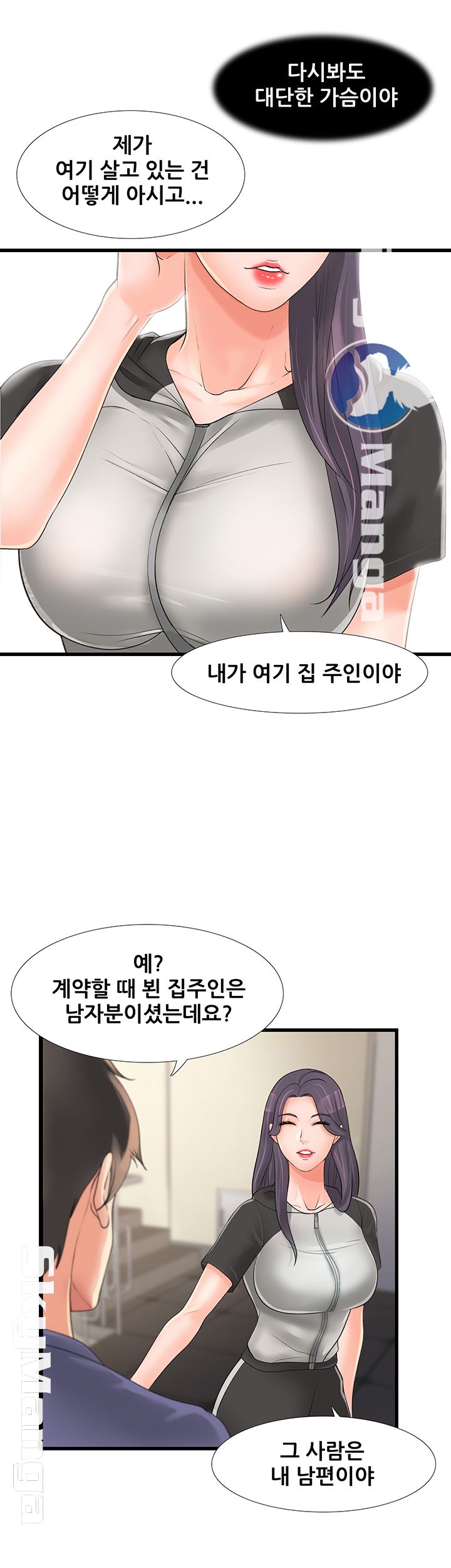Dancing Wind Raw Chapter 5 Page 31