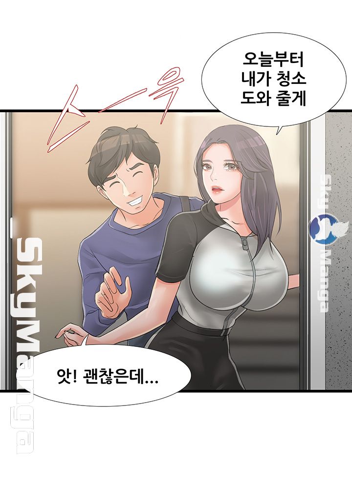 Dancing Wind Raw Chapter 5 Page 33