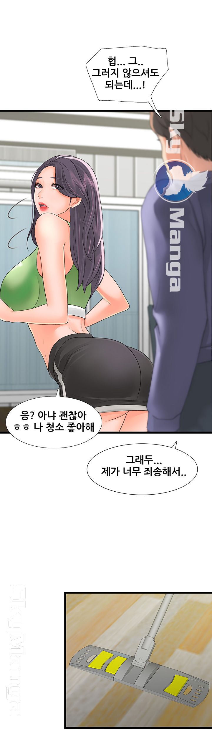 Dancing Wind Raw Chapter 5 Page 35
