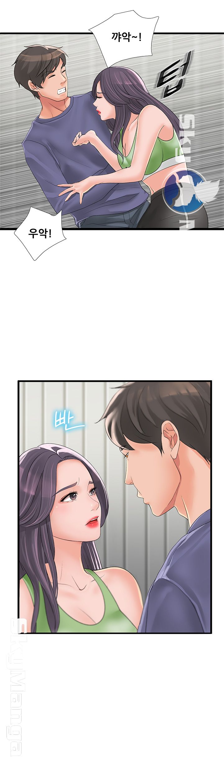 Dancing Wind Raw Chapter 5 Page 38