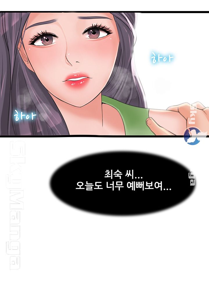 Dancing Wind Raw Chapter 5 Page 39