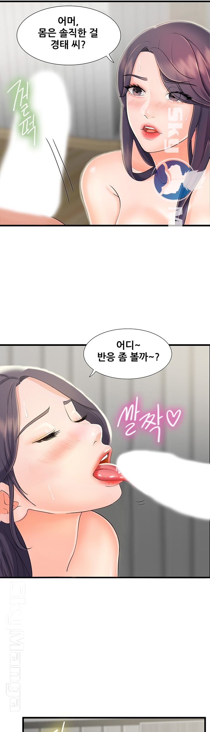 Dancing Wind Raw Chapter 5 Page 46