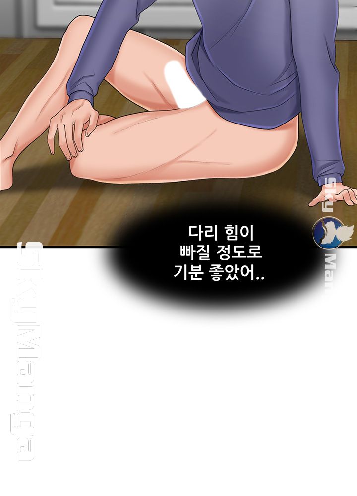 Dancing Wind Raw Chapter 5 Page 53