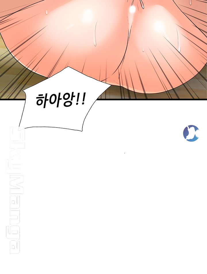 Dancing Wind Raw Chapter 5 Page 7