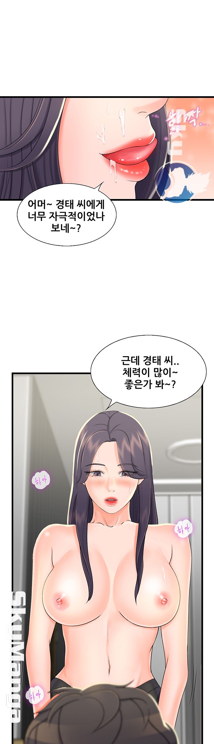 Dancing Wind Raw Chapter 6 Page 1
