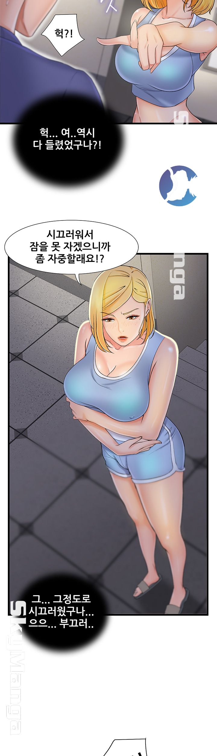 Dancing Wind Raw Chapter 6 Page 15