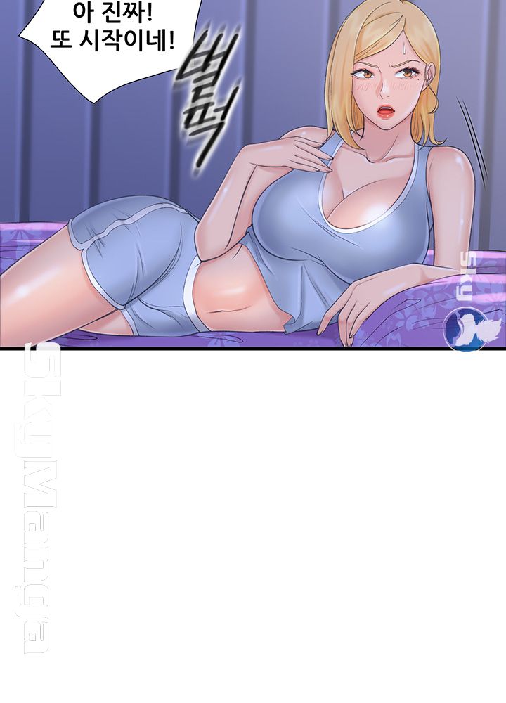 Dancing Wind Raw Chapter 6 Page 19