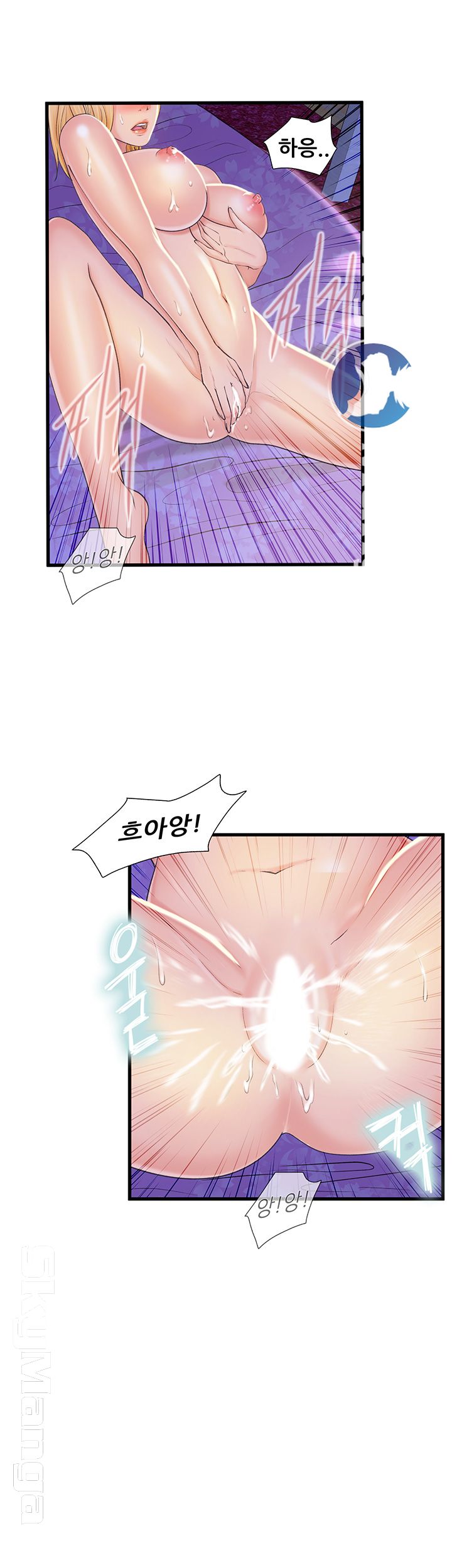 Dancing Wind Raw Chapter 6 Page 28