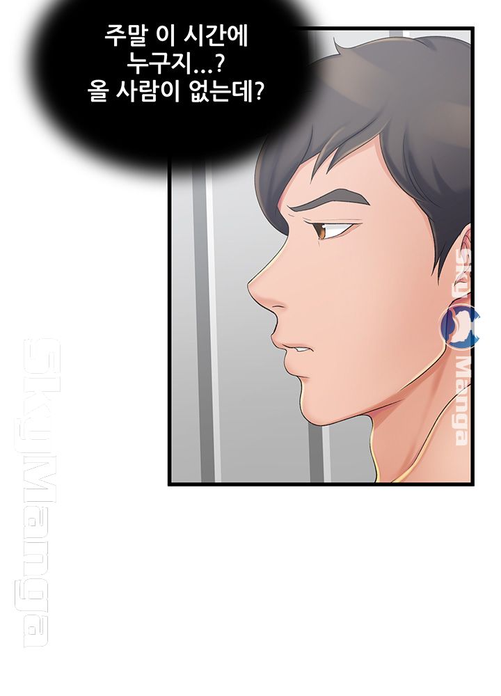Dancing Wind Raw Chapter 6 Page 37