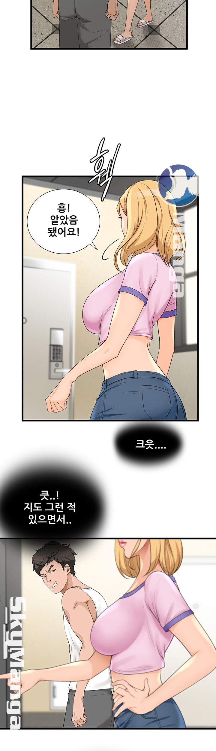 Dancing Wind Raw Chapter 6 Page 46