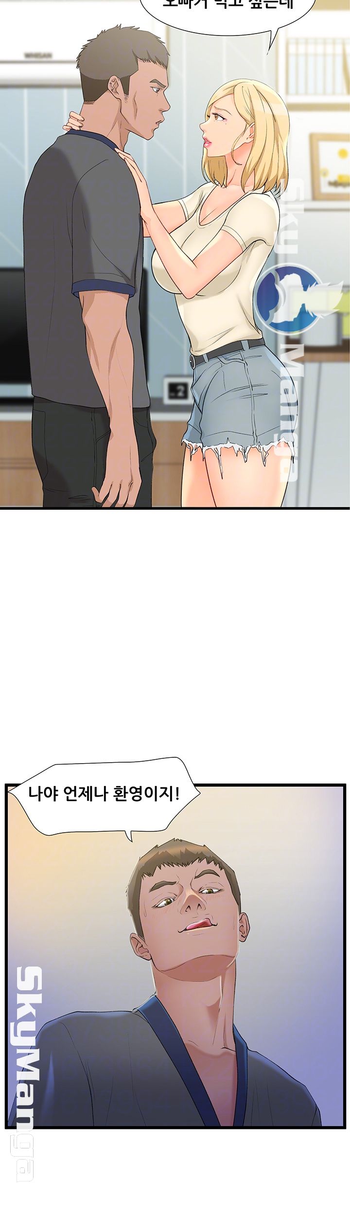 Dancing Wind Raw Chapter 7 Page 12