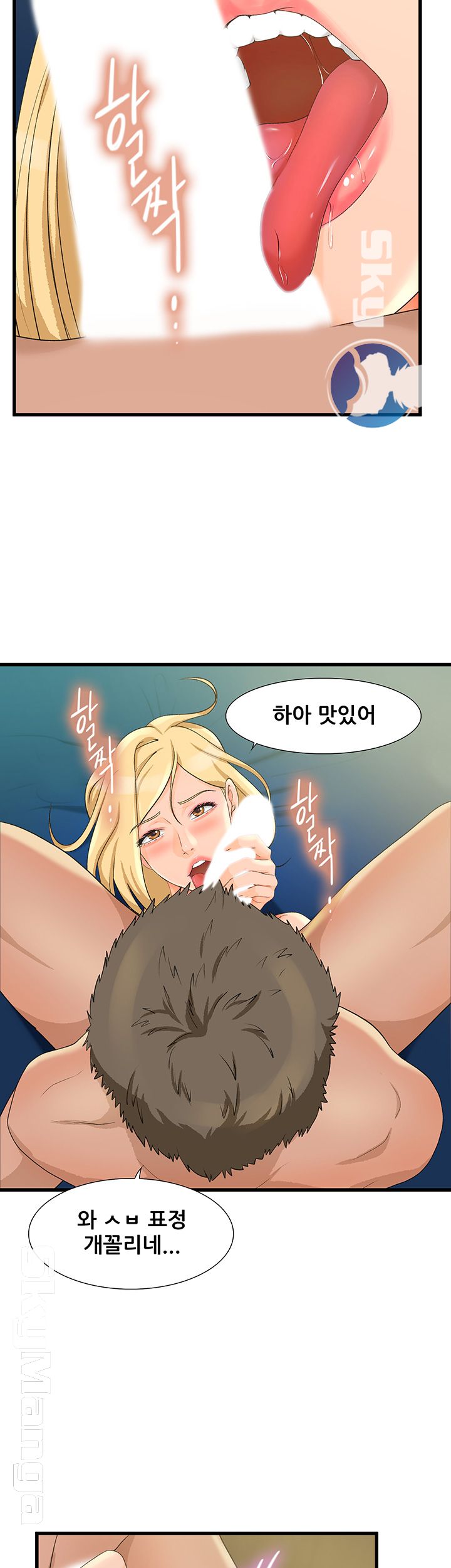 Dancing Wind Raw Chapter 7 Page 19