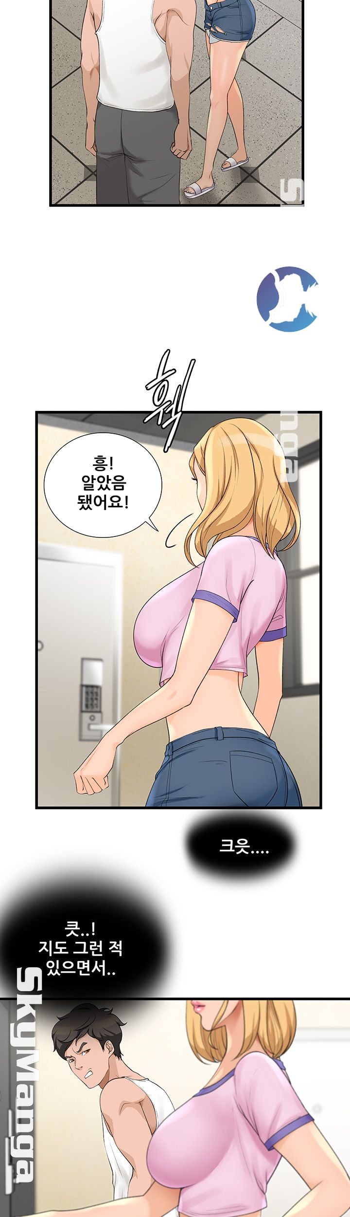 Dancing Wind Raw Chapter 7 Page 2