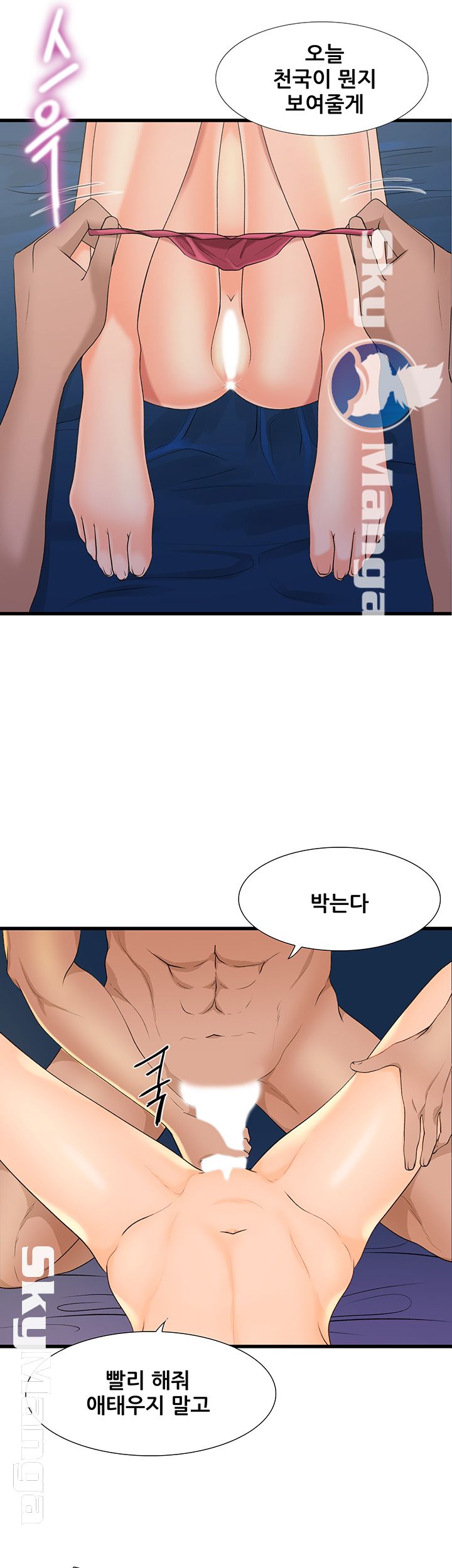 Dancing Wind Raw Chapter 7 Page 25