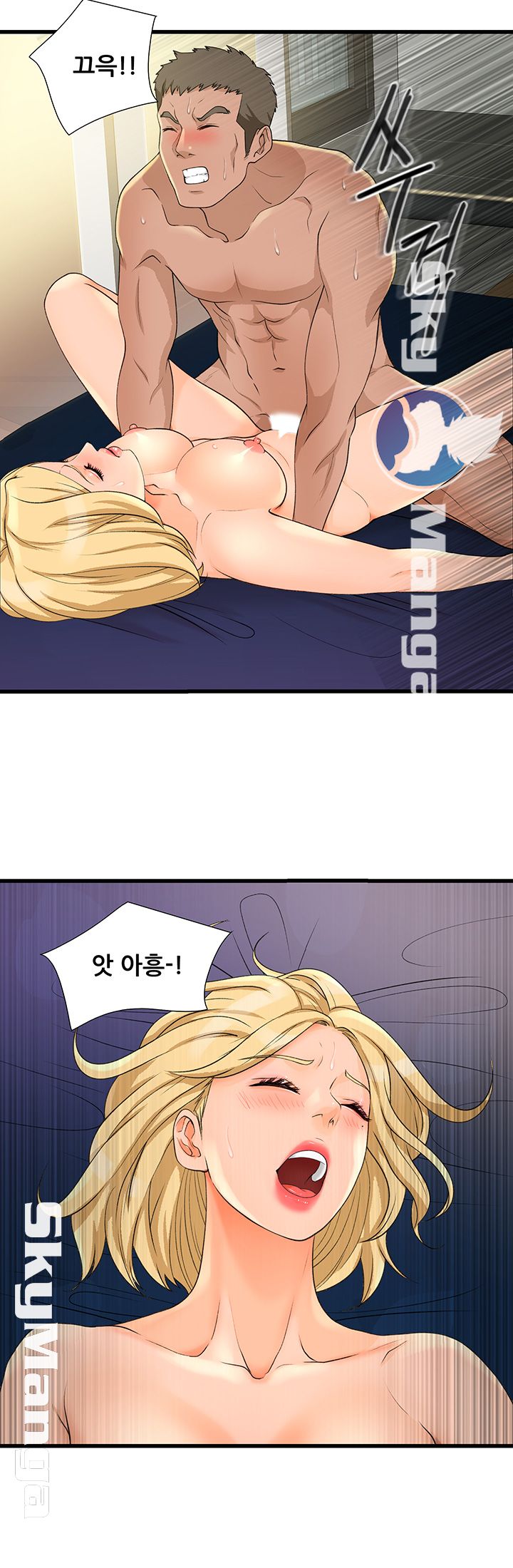 Dancing Wind Raw Chapter 7 Page 26