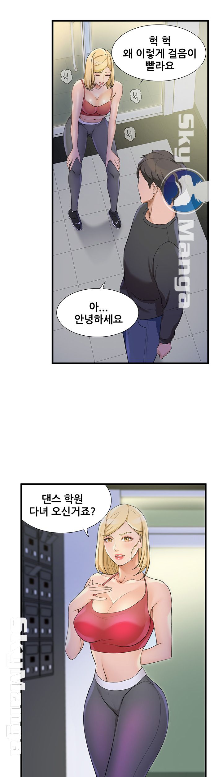 Dancing Wind Raw Chapter 7 Page 48