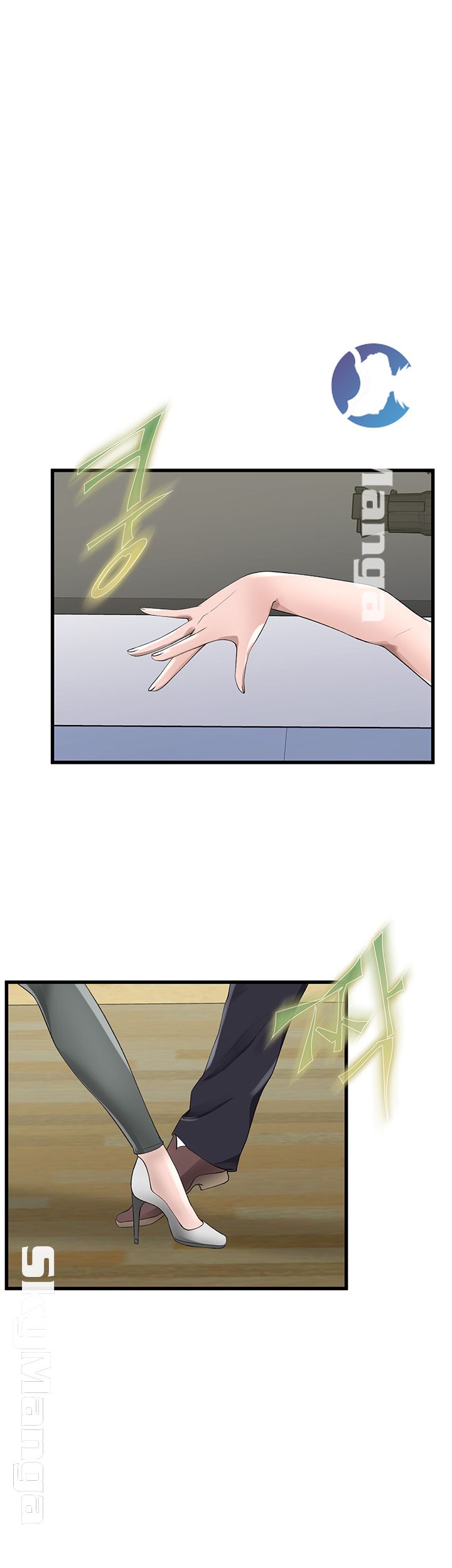 Dancing Wind Raw Chapter 8 Page 17