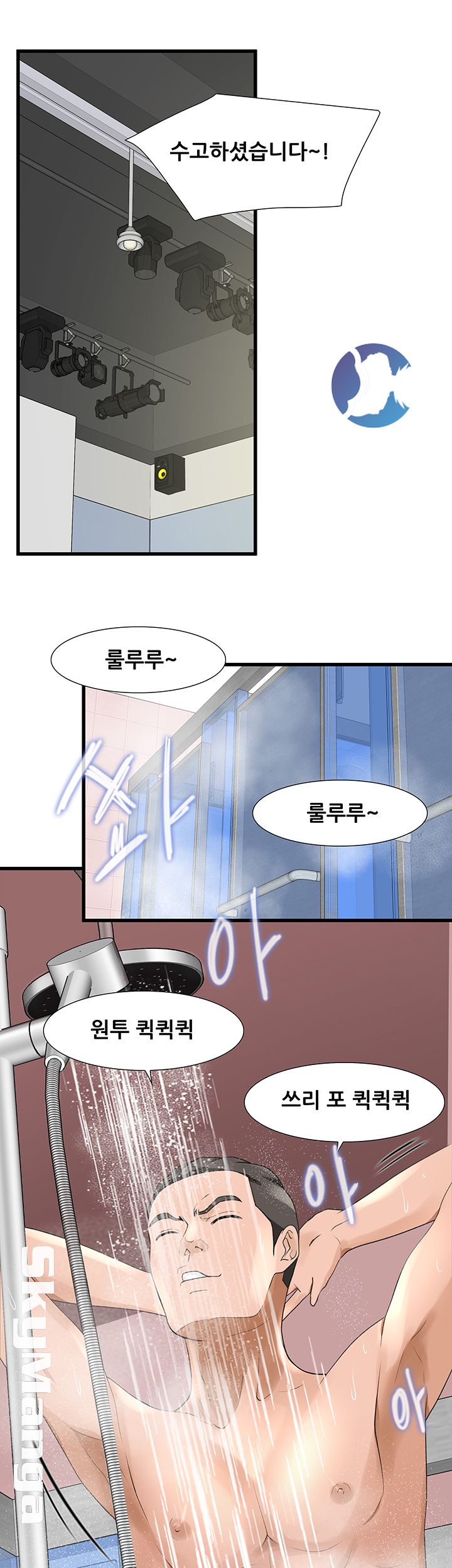 Dancing Wind Raw Chapter 8 Page 20