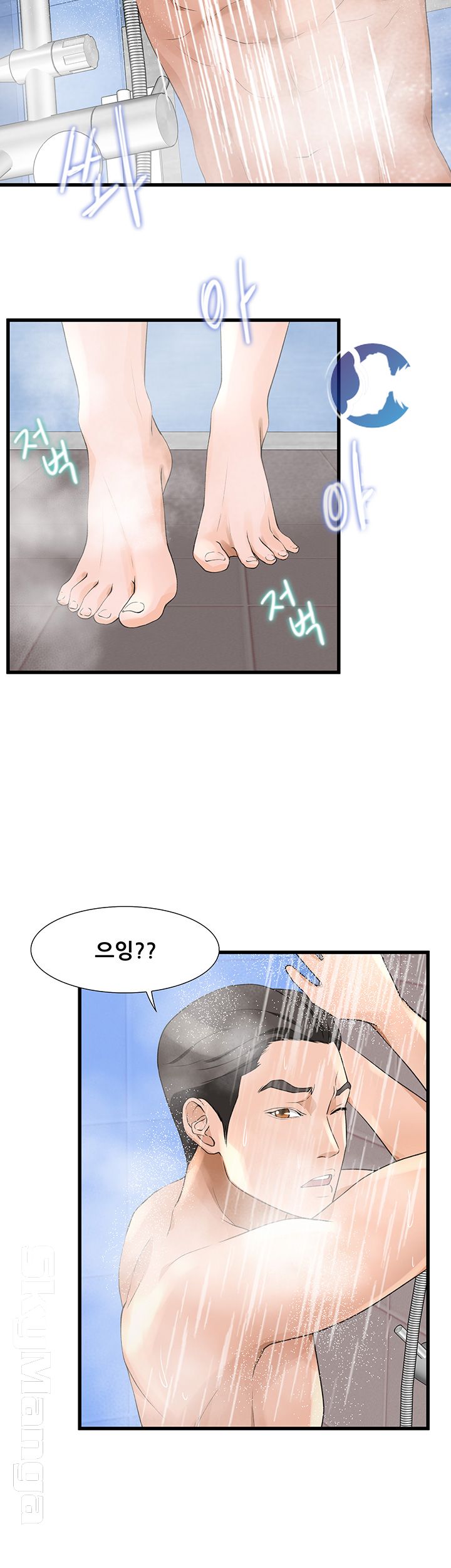 Dancing Wind Raw Chapter 8 Page 21