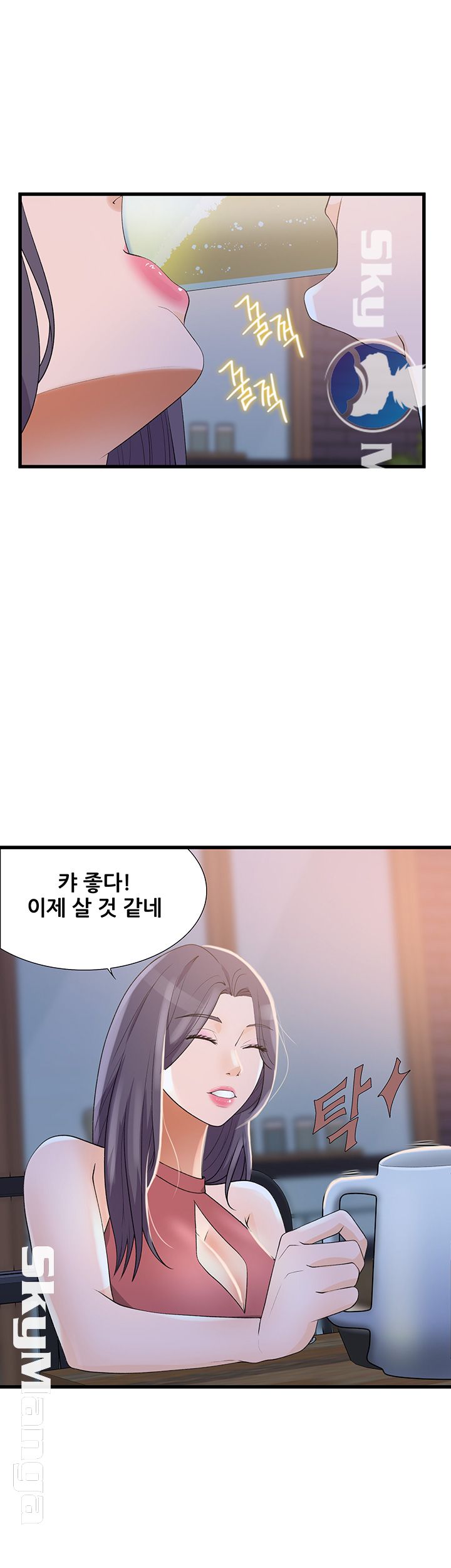 Dancing Wind Raw Chapter 8 Page 38