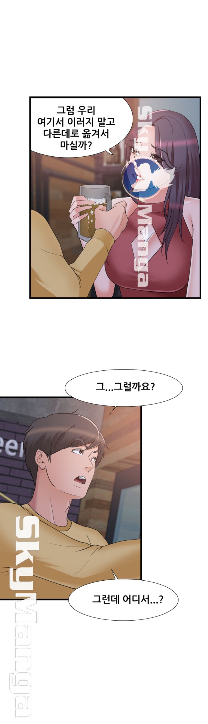 Dancing Wind Raw Chapter 9 Page 10