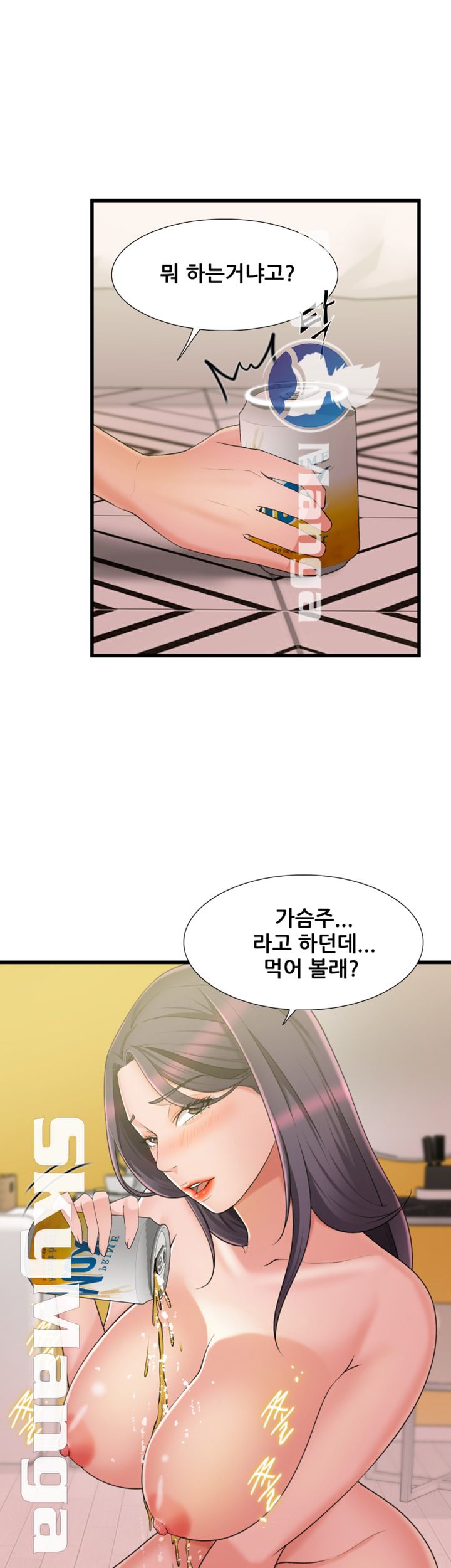 Dancing Wind Raw Chapter 9 Page 16