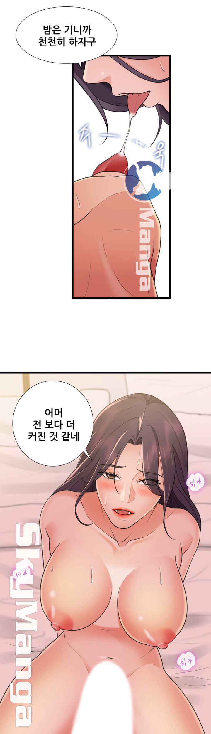 Dancing Wind Raw Chapter 9 Page 22